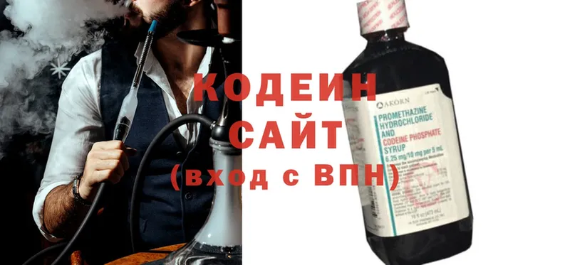 Кодеиновый сироп Lean напиток Lean (лин)  Ногинск 