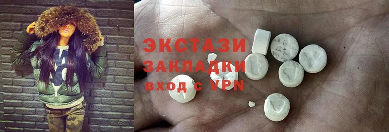 Ecstasy MDMA  Ногинск 