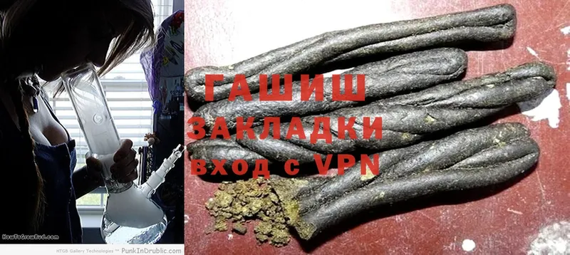 ГАШИШ Cannabis Ногинск