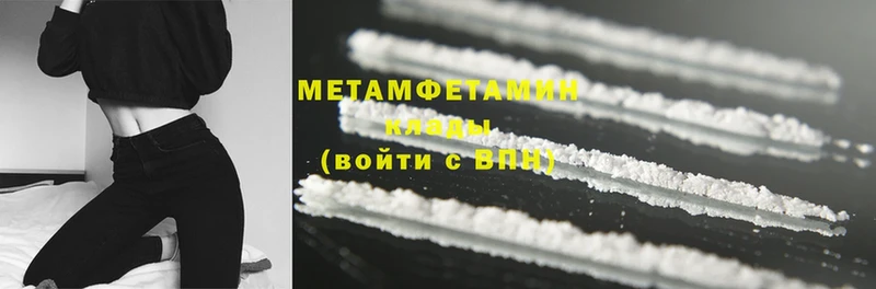 kraken ТОР  Ногинск  Метамфетамин Methamphetamine 